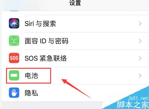 iPhone11掉电太快怎么办？iPhone11手机耗电的解决方法
