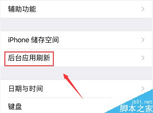 iPhone11掉电太快怎么办？iPhone11手机耗电的解决方法