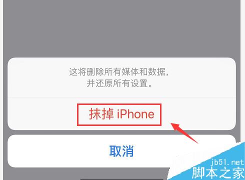 iPhone11掉电太快怎么办？iPhone11手机耗电的解决方法