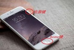 iPhone手机截图方法有哪些 苹果手机截图方法汇总