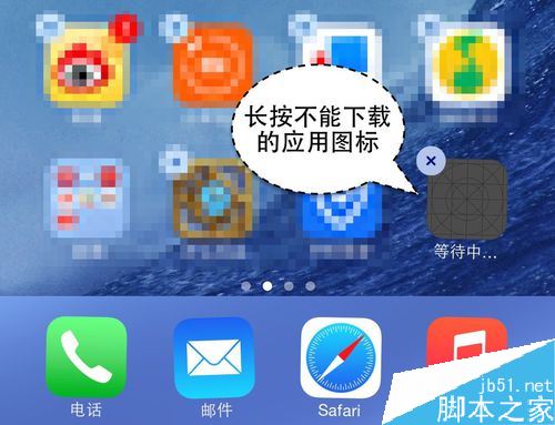 苹果手机下载不了app，一直转圈怎么办？（附两种解决方法）