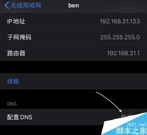 苹果手机下载不了app，一直转圈怎么办？（附两种解决方法）