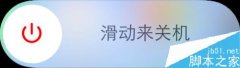 苹果手机下载不了app，一直转圈怎么办？（附两种解决方法）