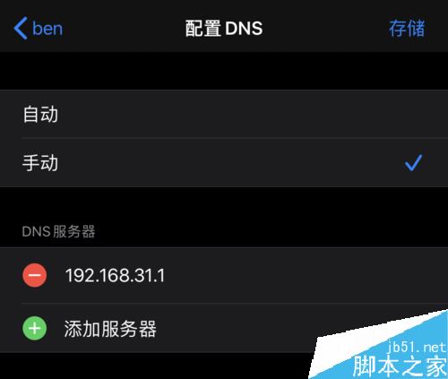 苹果手机下载不了app，一直转圈怎么办？（附两种解决方法）