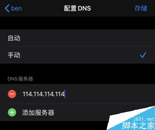 苹果手机下载不了app，一直转圈怎么办？（附两种解决方法）