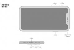 iPhone扬声器无声音或声音失真怎么办?