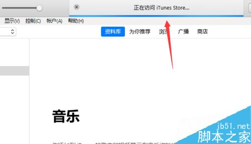 iPhone怎么设置添加信任？苹果手机对电脑添加信任图文教程