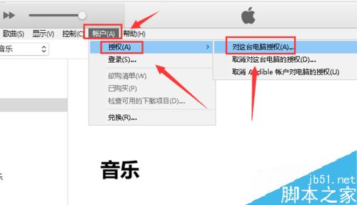 iPhone怎么设置添加信任？苹果手机对电脑添加信任图文教程