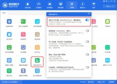 iPhone如何快速清理运存 一键清理运行内存方法
