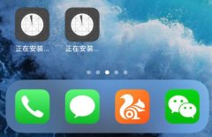 iPhone手机应用图标无法删除怎么解决?