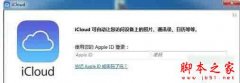 iphone照片怎么重命名?苹果手机照片重命名的具体操作方法