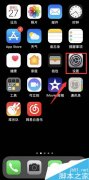 iPhone控制中心按钮太多了怎么办？苹果手机控制中心按钮删除教程