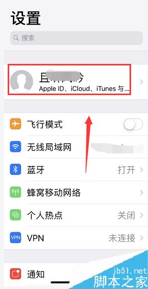 苹果手机app store下载验证码不显示怎么办？