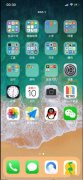 苹果手机注视感知功能在哪设置 iPhone开启注视以启用面容ID方法