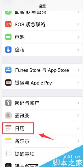 iPhone日历怎么显示周数？iPhone日历周数显示教程