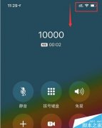 iPhone怎么给通话录音？苹果手机打电话录音教程