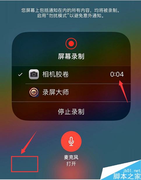 iPhone怎么给通话录音？苹果手机打电话录音教程
