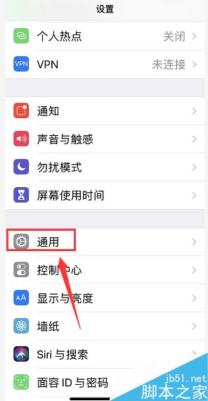 iPhone XR耗电太快怎么办？iPhone XR耗电太快的解决方法