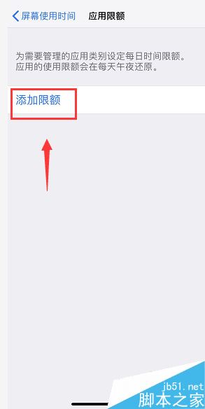 iPhone怎么给微信QQ等软件加密？苹果手机应用加密教程