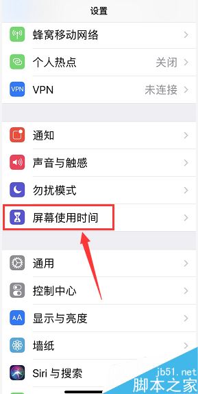 iPhone怎么给微信QQ等软件加密？苹果手机应用加密教程