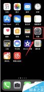 iPhone怎么给微信QQ等软件加密？苹果手机应用加密教程