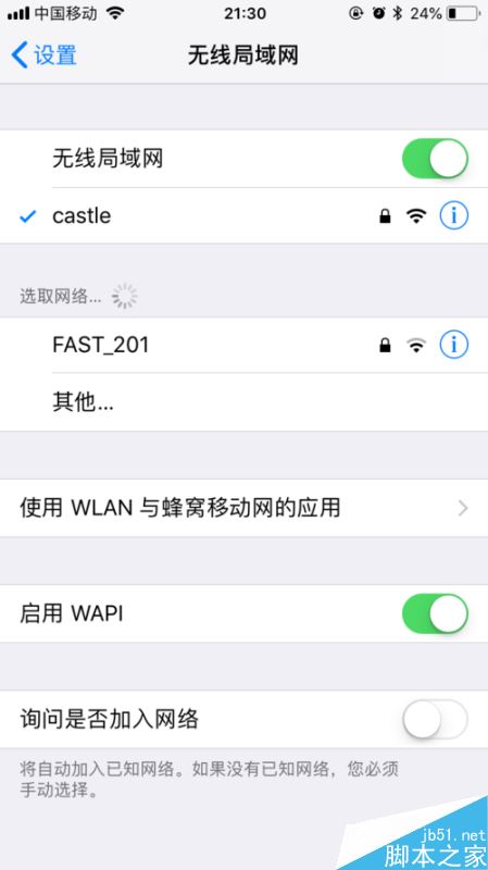 iPhone连接WiFi网速慢怎么办？苹果手机wifi提速教程
