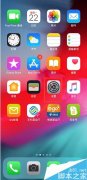 iPhone XS max怎么更改系统语言？iPhone修改系统语言方法