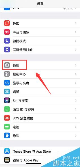 iPhone XS max怎么更改系统语言？iPhone修改系统语言方法