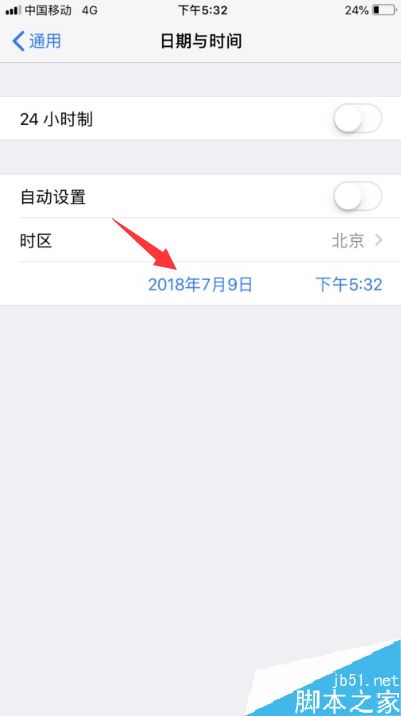 iPhone提示“现有新的iOS更新可用”怎么解决？