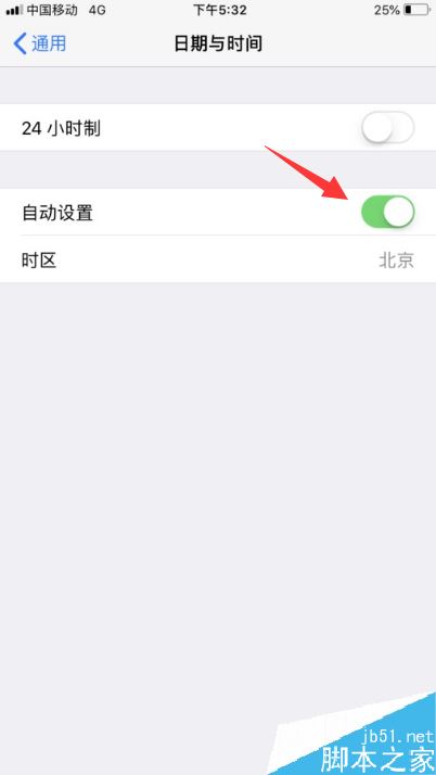 iPhone提示“现有新的iOS更新可用”怎么解决？
