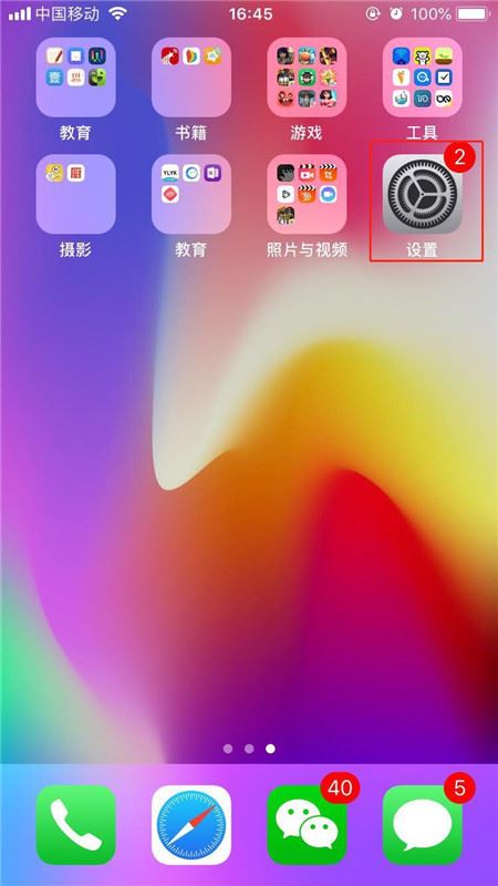 iphone X怎么购买icloud容量？iphone X购买icloud容量教程