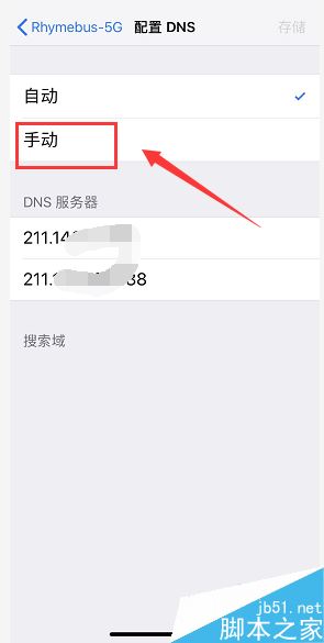 iPhone XR网速太慢怎么办？iPhone XR网速慢的解决方法