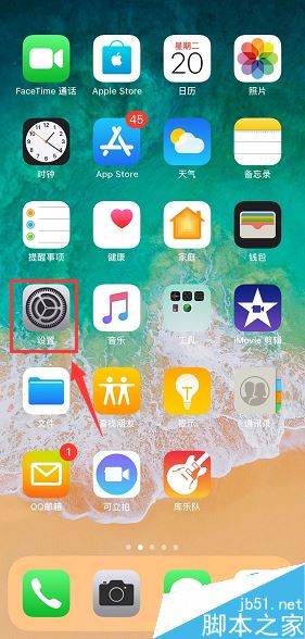 iPhone XR怎么重启？iPhone XR三种手机重启方法
