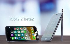 iOS12.2 beta2更新了哪些 iOS12.2 beta2新特性与升降级方法