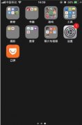 iphone xs怎么群发imessage 苹果XS群发imessage方法