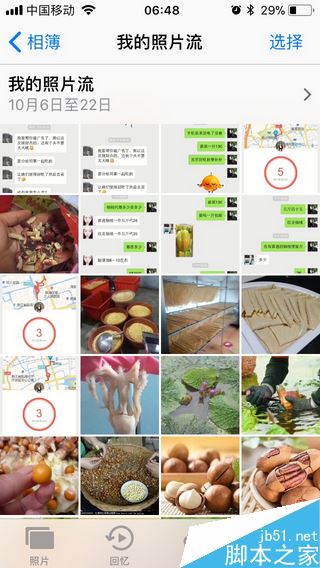iPhone恢复备份后新照片不见了如何解决？