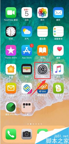iPhone XS max怎么关闭siri快捷键？iPhone XS max关闭siri快捷键教程