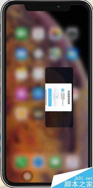 iphone XS如何返回主屏幕？iphone XS/MAX返回主屏幕两种方法