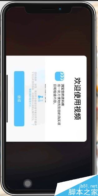 iphone XS如何返回主屏幕？iphone XS/MAX返回主屏幕两种方法
