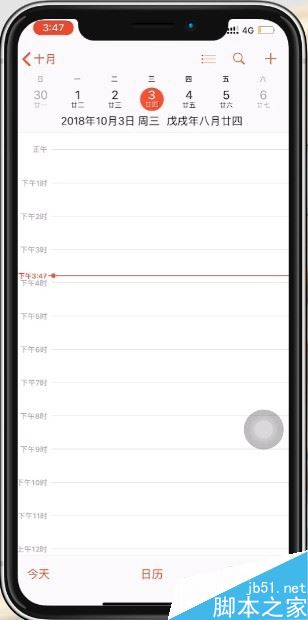 iphone XS如何返回主屏幕？iphone XS/MAX返回主屏幕两种方法