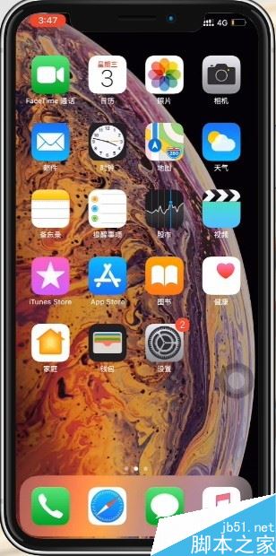 iphone XS如何返回主屏幕？iphone XS/MAX返回主屏幕两种方法
