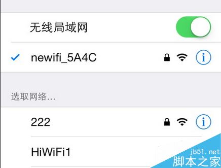 iPhone提示“验证失败 连接到icloud时出错”怎么解决？