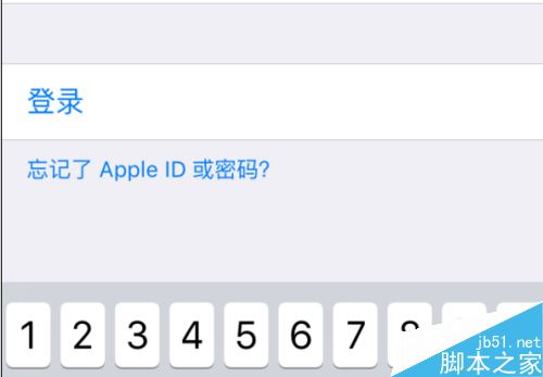 iPhone提示“验证失败 连接到icloud时出错”怎么解决？