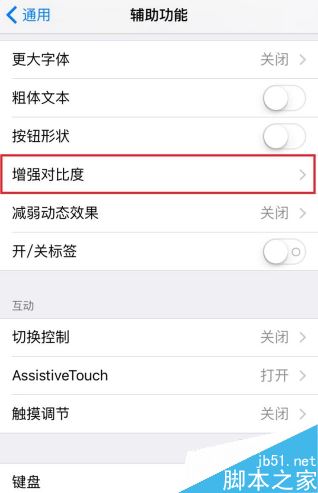 iPhoneX卡顿怎么办？iPhoneX反应慢卡顿的解决方法