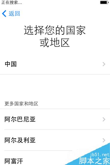 iPhone长时间未使用显示已停用怎么办？解决iPhone停用教程