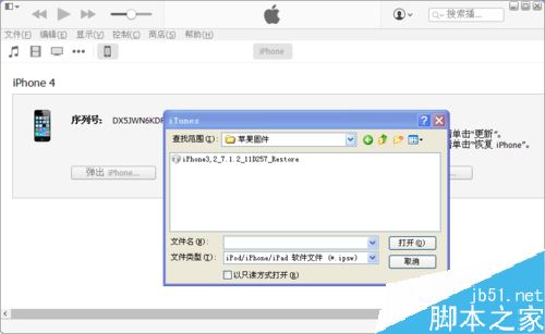 iPhone长时间未使用显示已停用怎么办？解决iPhone停用教程