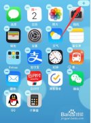 iPhone13怎么在屏幕上显示天气？iPhone13屏幕上显示天气设置教程