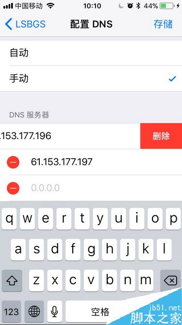 iPhone8无法检查更新怎么办？苹果手机提示无法检查更新的解决办法