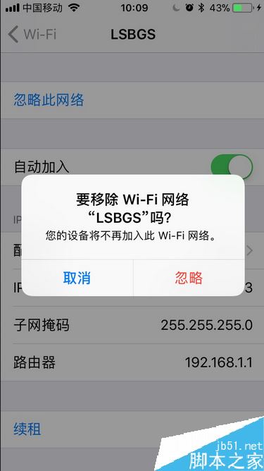 iPhone8无法检查更新怎么办？苹果手机提示无法检查更新的解决办法