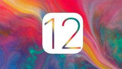 iOS12发热严重怎么办？ iOS12测试版发热严重解决办法